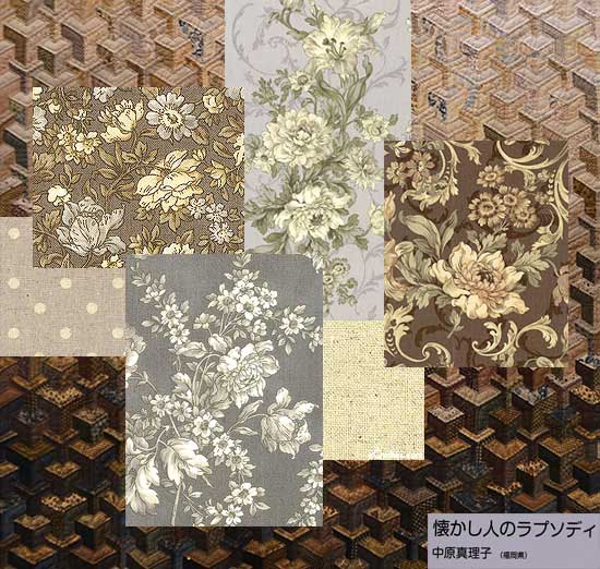 JapanTaupe2_550