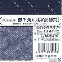 OOSAY210