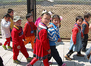 Kindergarden